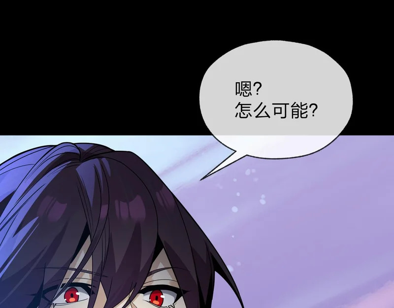 第105话 忍辱负重必有大谋 第32页