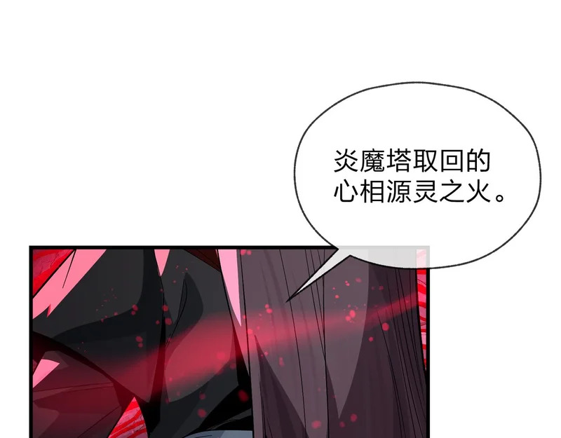第105话 忍辱负重必有大谋 第71页