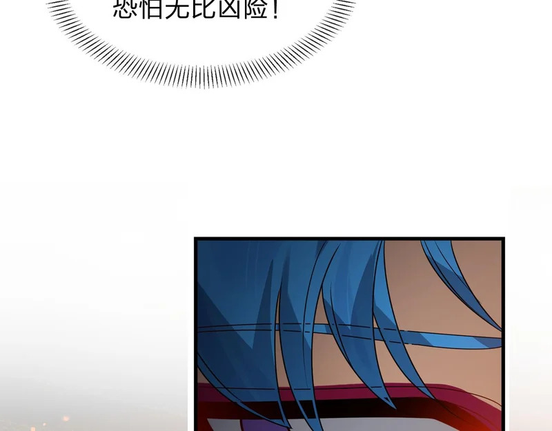 第106话 真正的女子 第13页