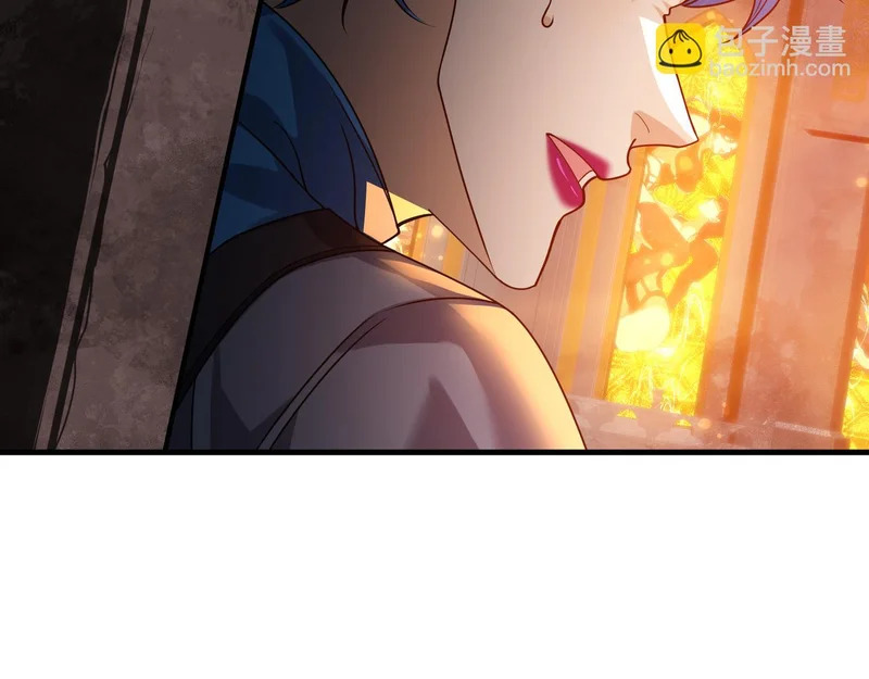 第106话 真正的女子 第20页