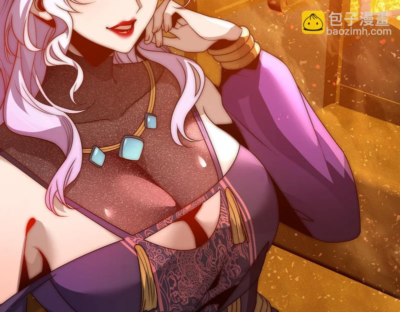 第106话 真正的女子 第44页
