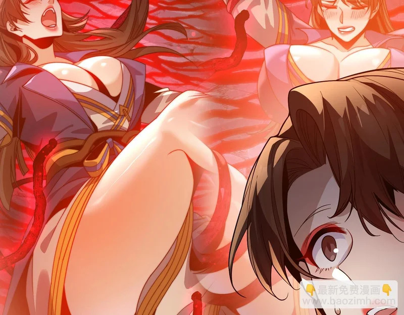 第106话 真正的女子 第59页