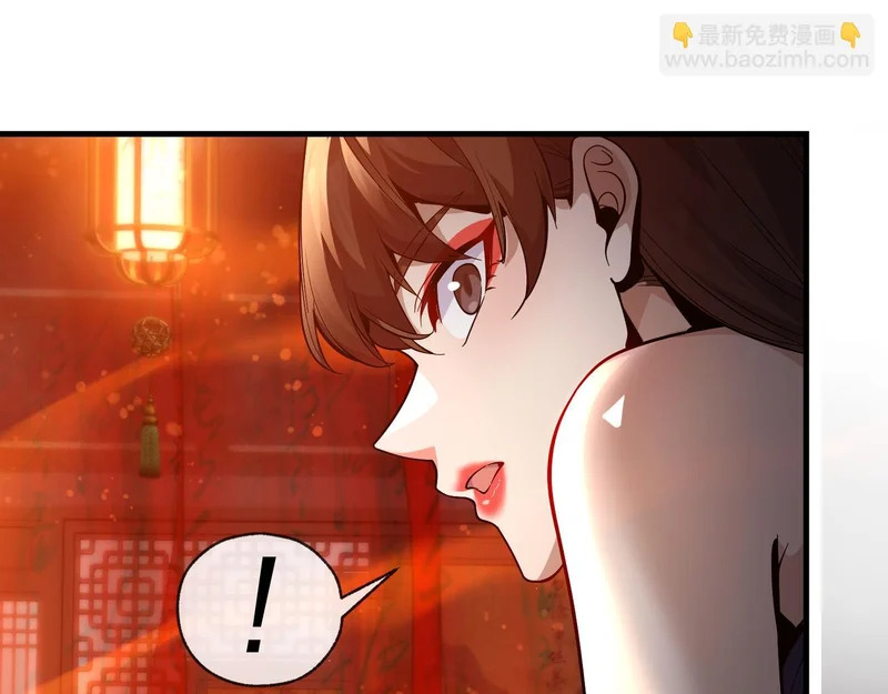 第106话 真正的女子 第64页