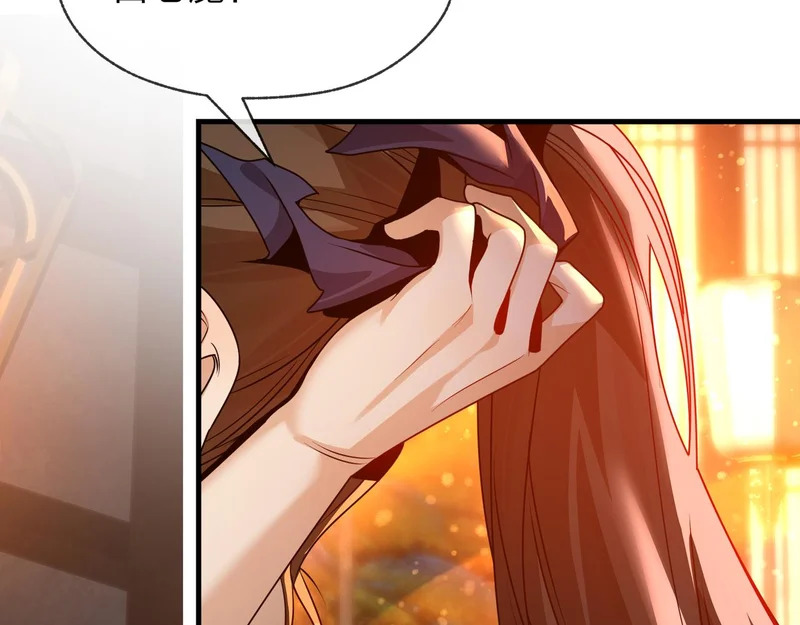 第106话 真正的女子 第93页