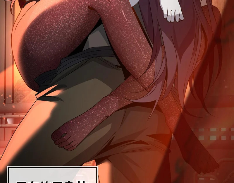 第106话 真正的女子 第130页