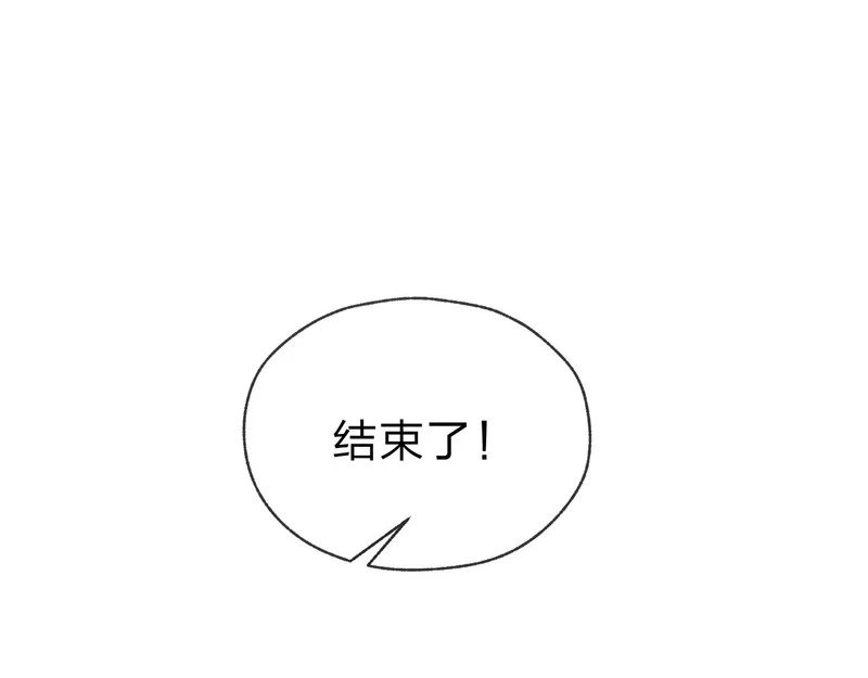 第106话 真正的女子 第140页