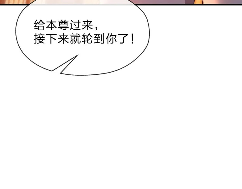 第106话 真正的女子 第156页