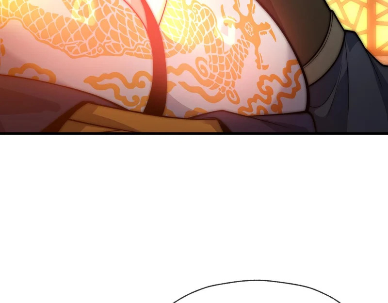 第107话 我愿意 第27页