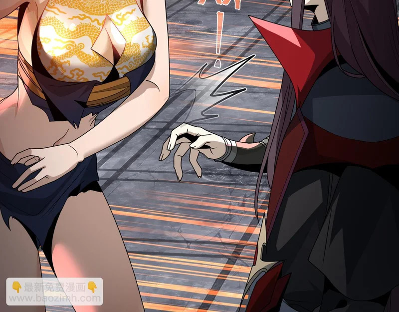 第107话 我愿意 第45页