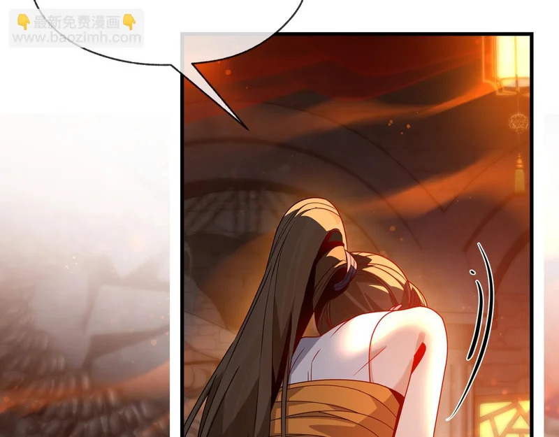 第107话 我愿意 第70页