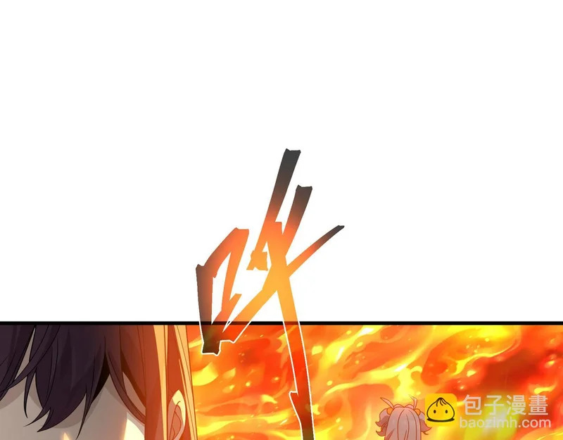 第107话 我愿意 第130页