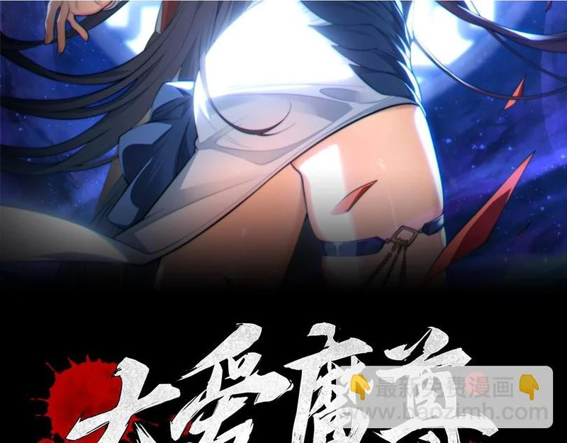 第108话 杀仁还要诛心 第2页