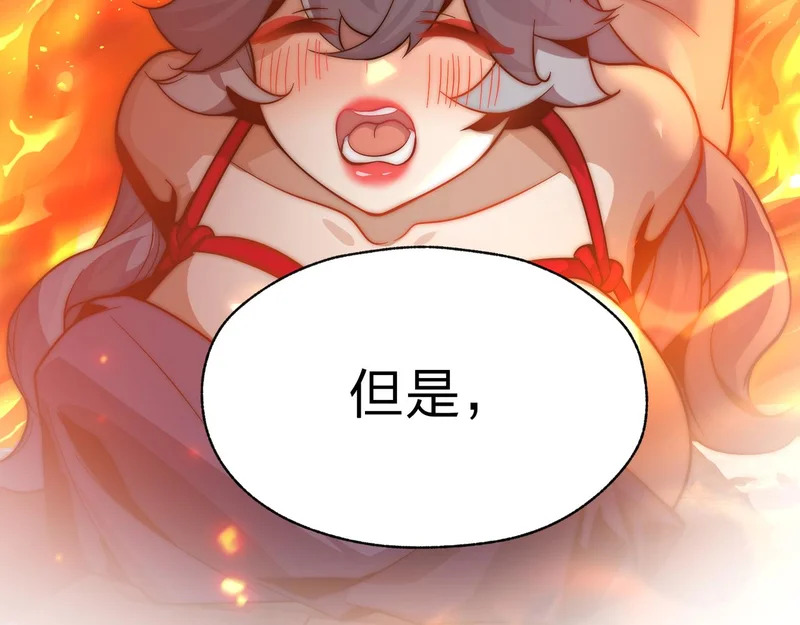 第108话 杀仁还要诛心 第16页