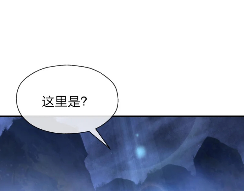 第108话 杀仁还要诛心 第34页