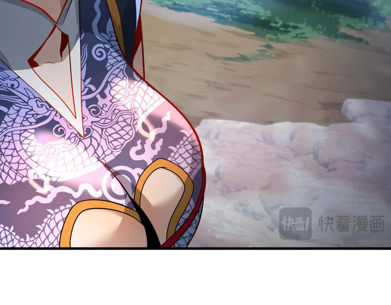 第108话 杀仁还要诛心 第44页