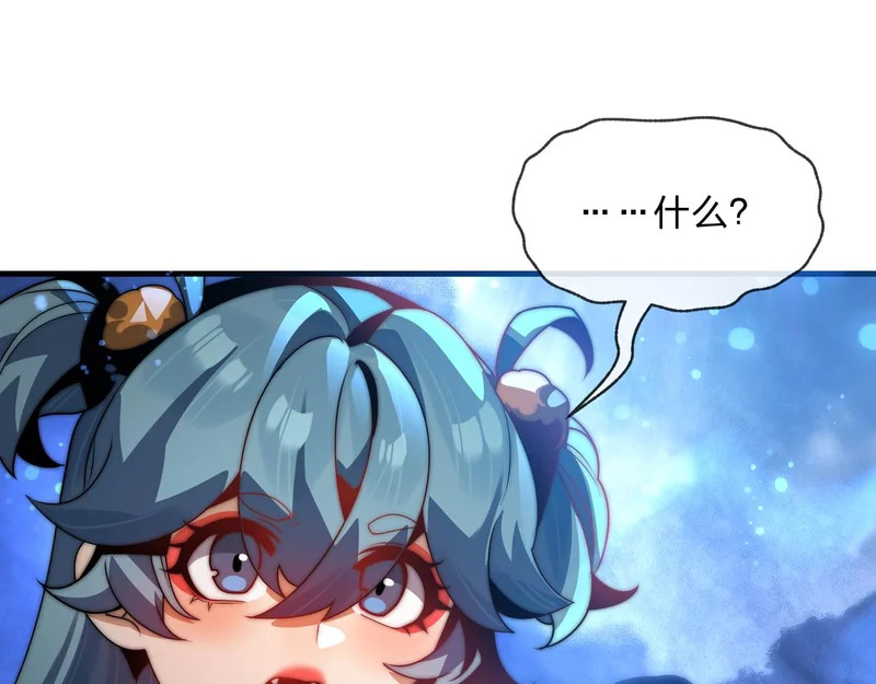 第108话 杀仁还要诛心 第70页