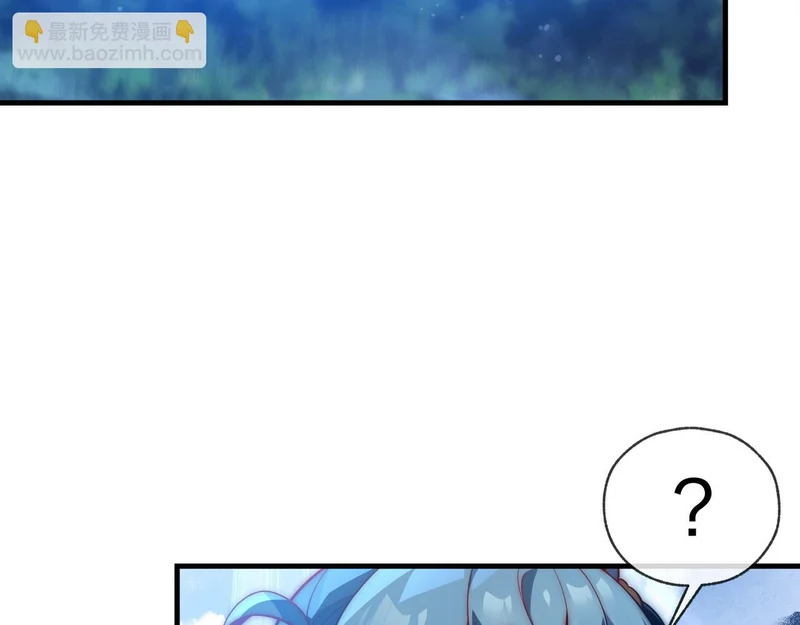 第108话 杀仁还要诛心 第86页