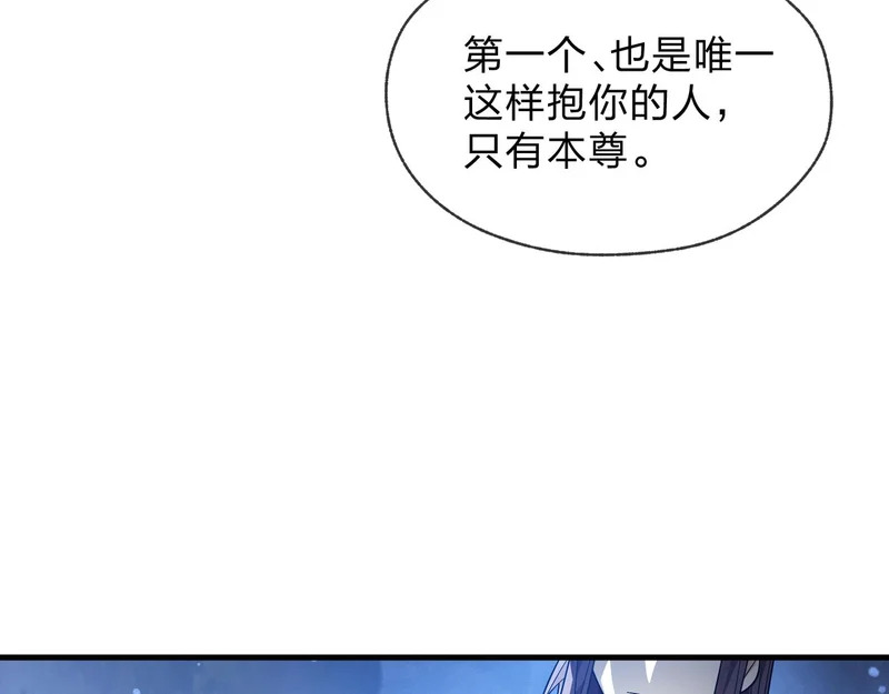 第108话 杀仁还要诛心 第101页