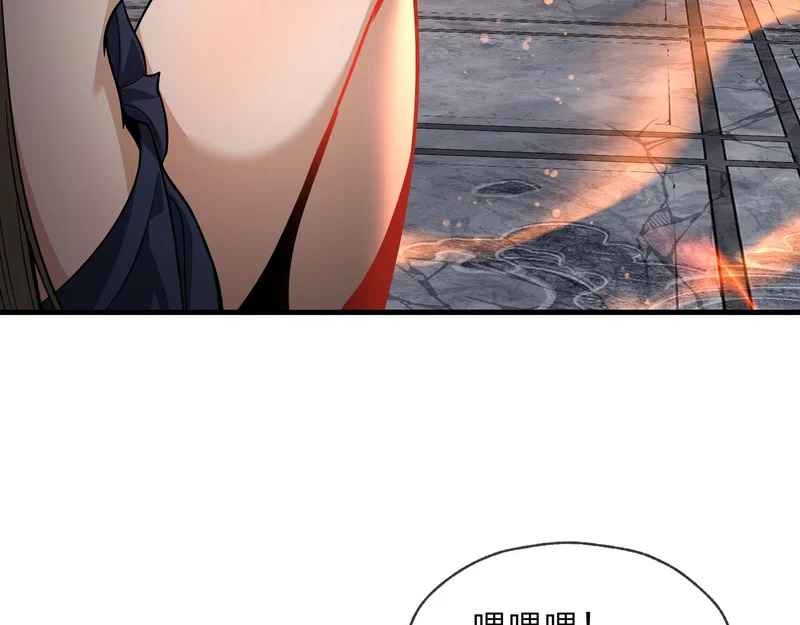 第108话 杀仁还要诛心 第123页