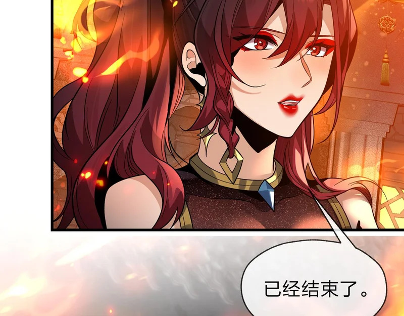 第108话 杀仁还要诛心 第127页
