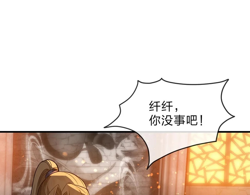 第108话 杀仁还要诛心 第135页