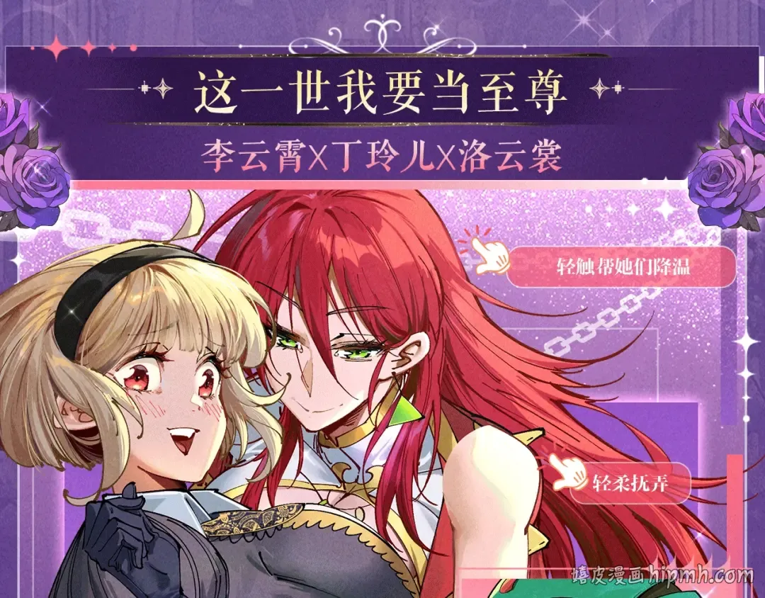 祈愿公开：6月6日 祈愿解锁你和女神的亲密互动 第16页