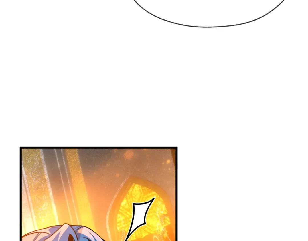 第109话 阴后杀疯了！？ 第43页