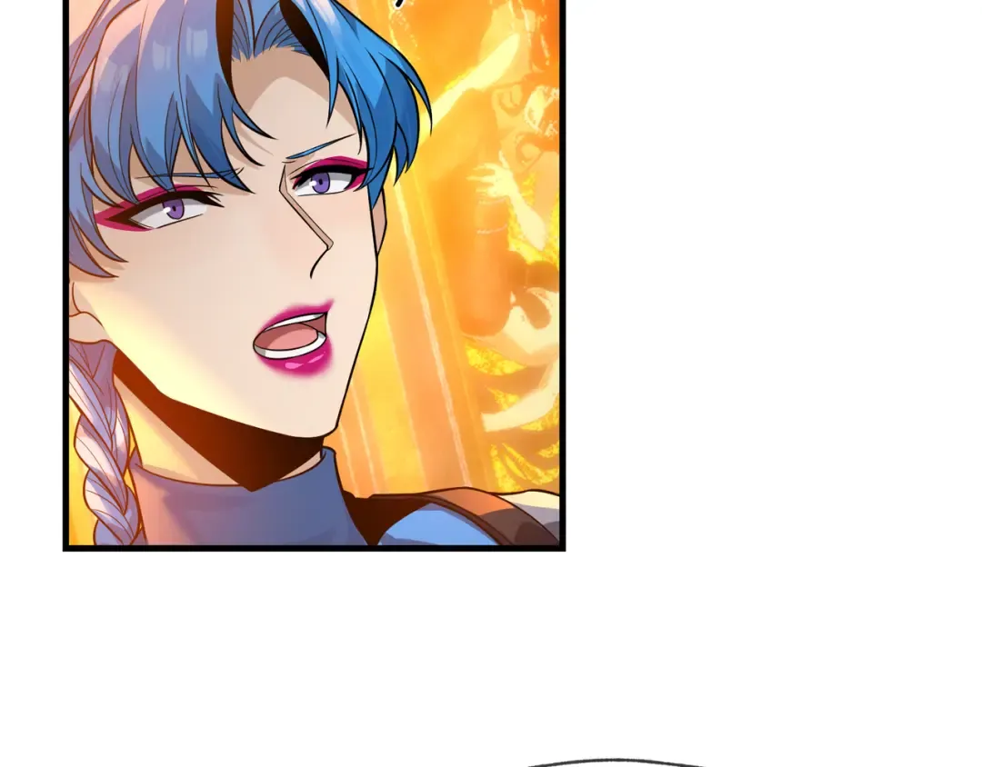 第109话 阴后杀疯了！？ 第44页