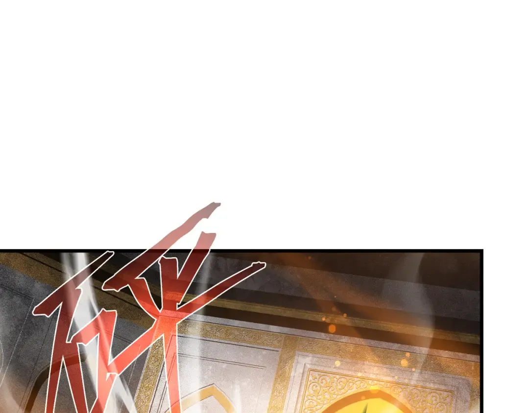 第109话 阴后杀疯了！？ 第69页