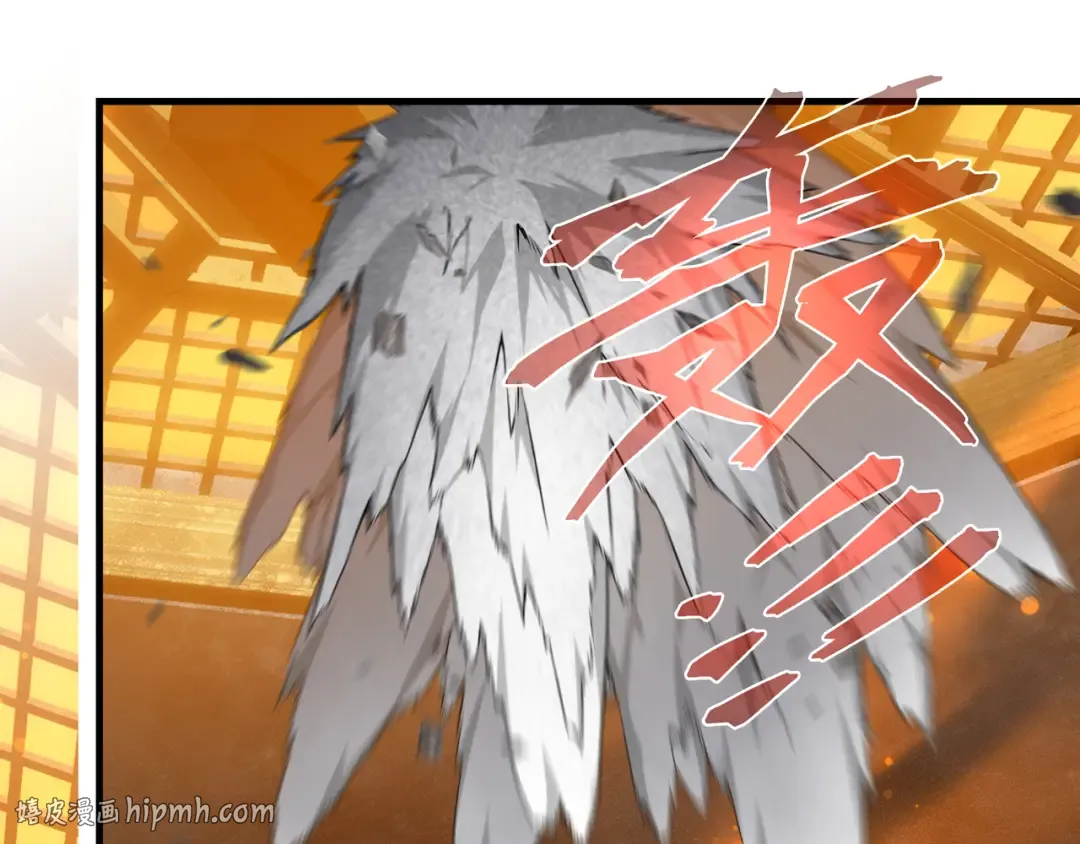 第109话 阴后杀疯了！？ 第72页