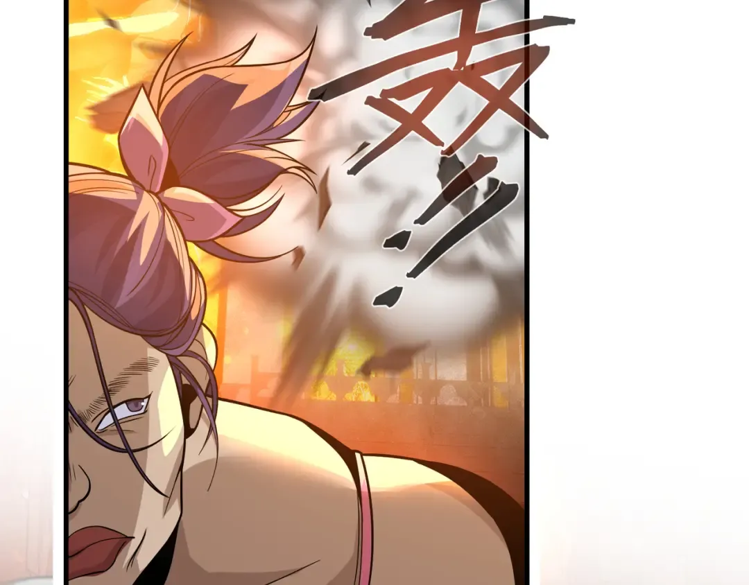 第109话 阴后杀疯了！？ 第93页