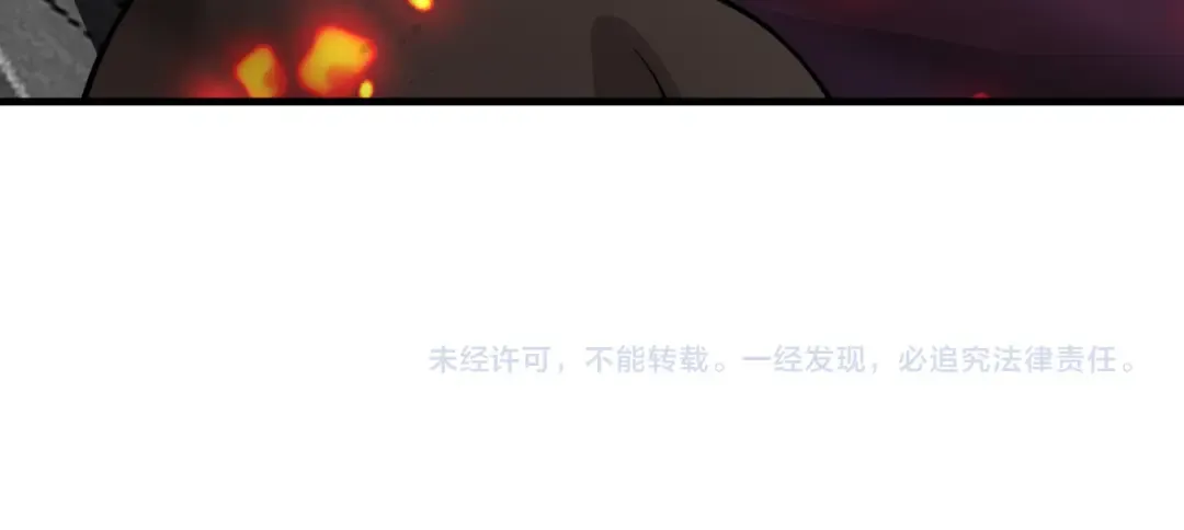 第109话 阴后杀疯了！？ 第137页