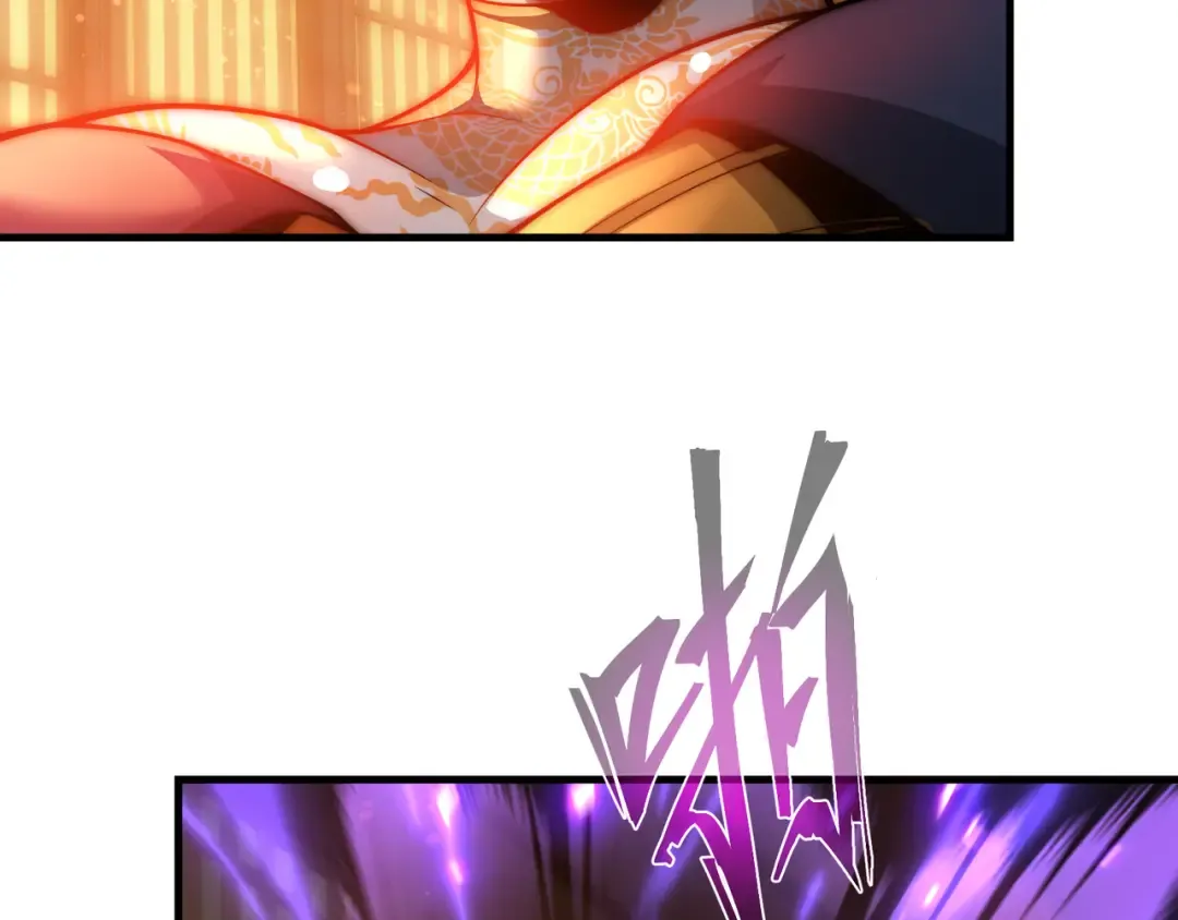 第110话 你不是大爱天尊！ 第26页