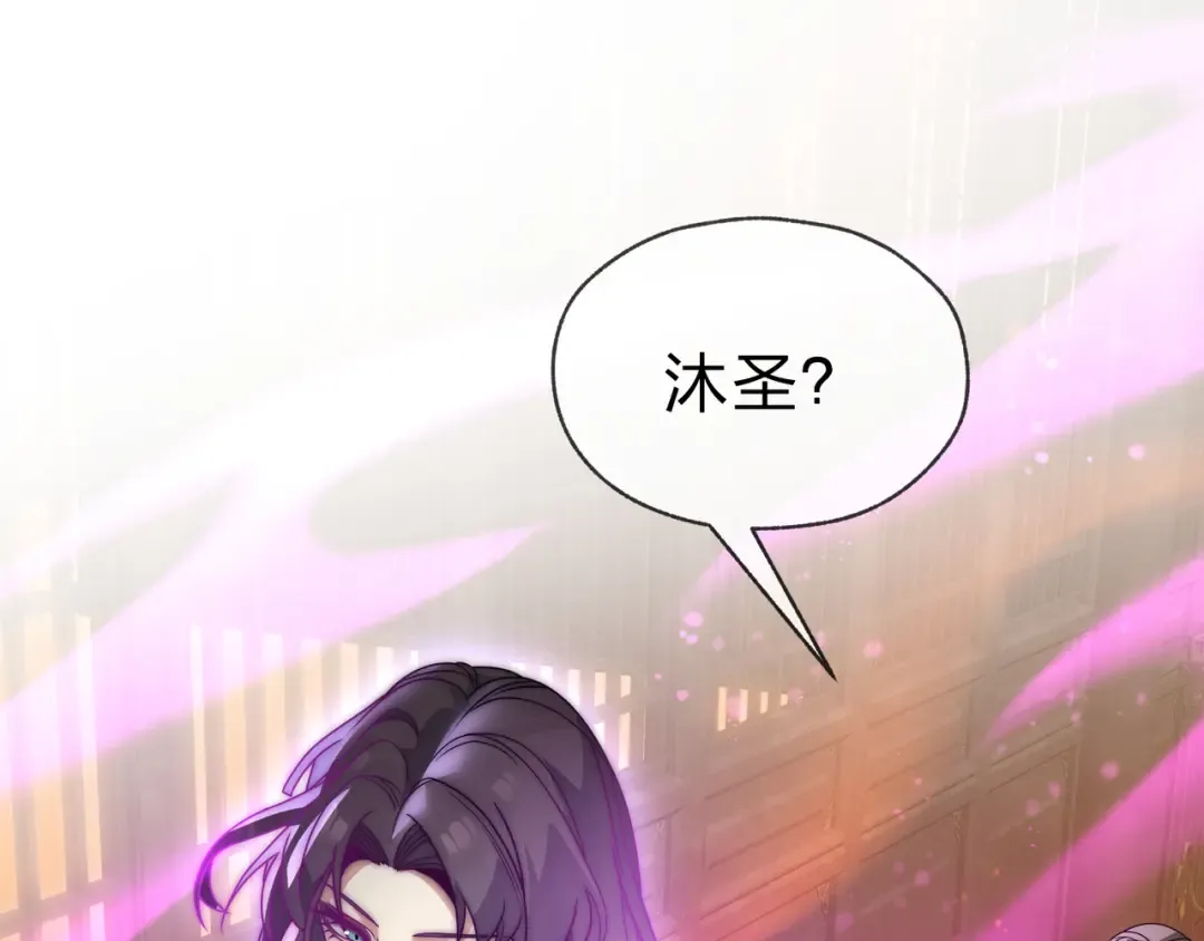 第110话 你不是大爱天尊！ 第34页