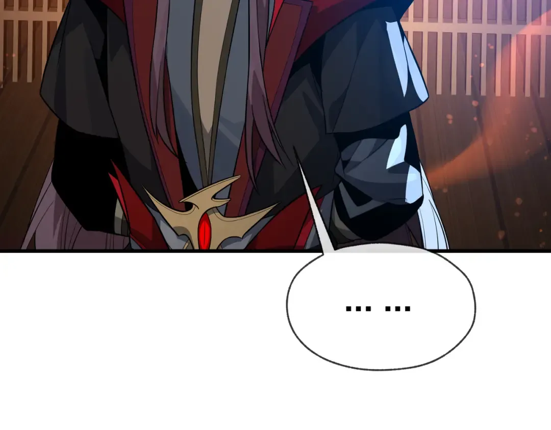 第110话 你不是大爱天尊！ 第81页