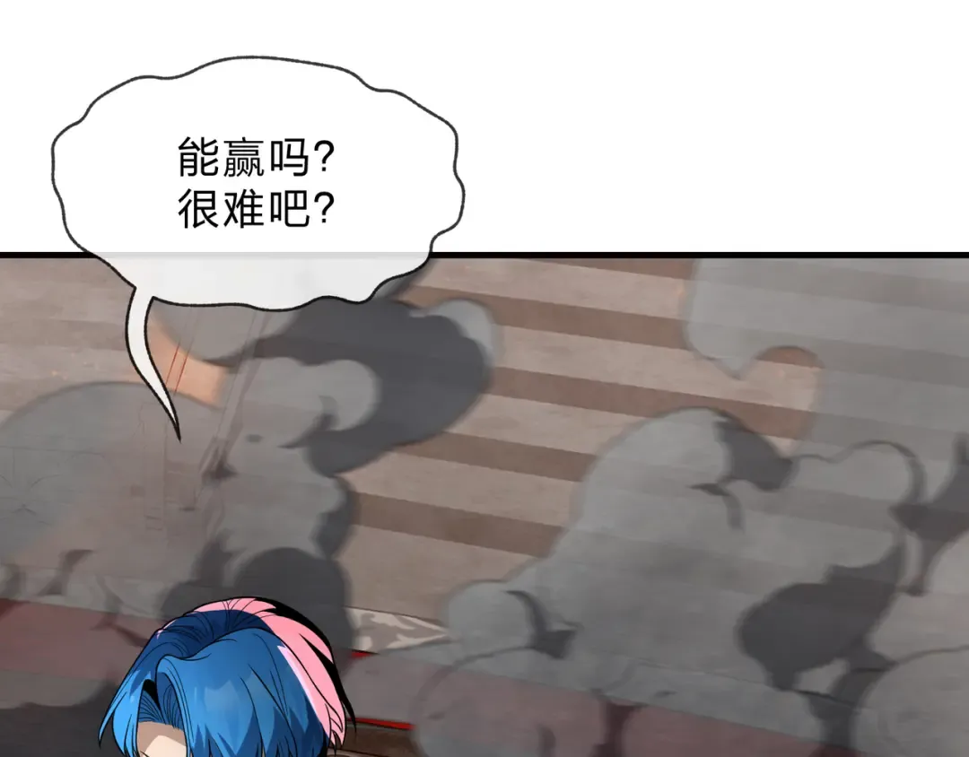第110话 你不是大爱天尊！ 第140页