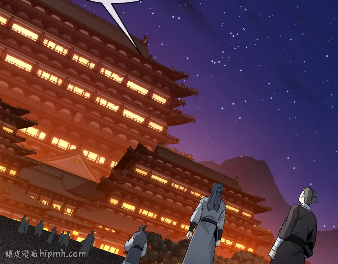 第110话 你不是大爱天尊！ 第144页