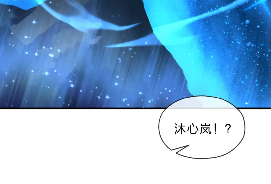 第110话 你不是大爱天尊！ 第148页