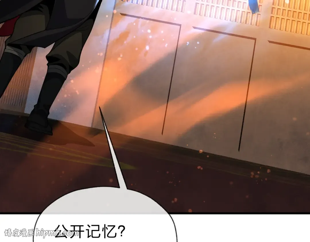 第111话 要么飞升，要么湮灭！ 第8页