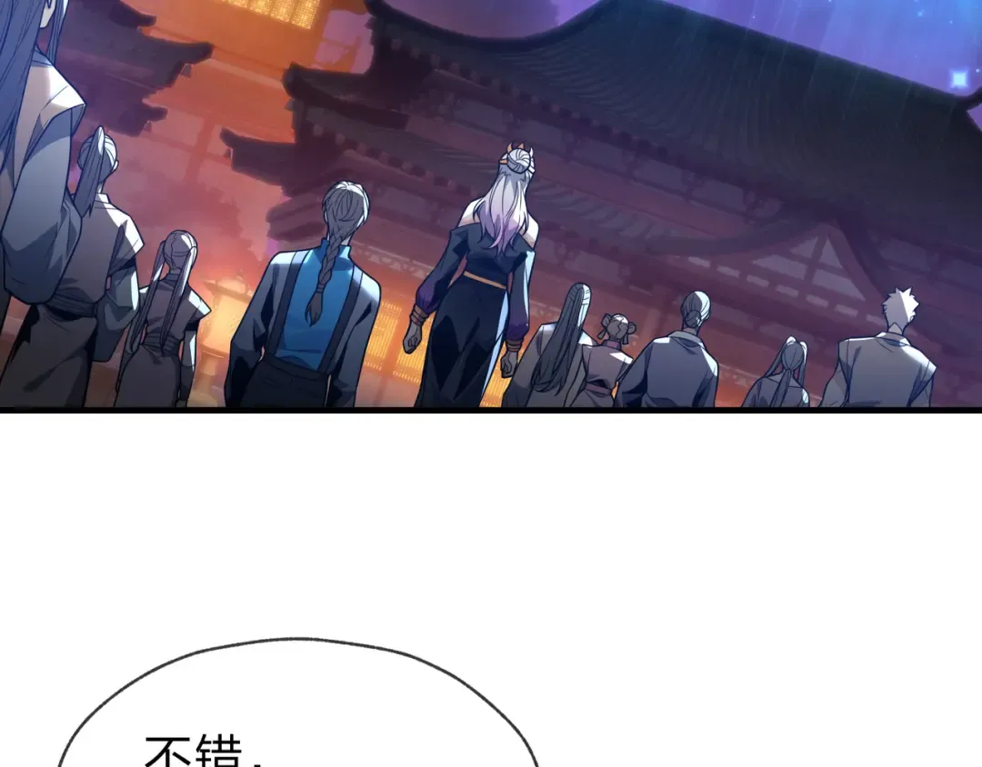 第111话 要么飞升，要么湮灭！ 第17页