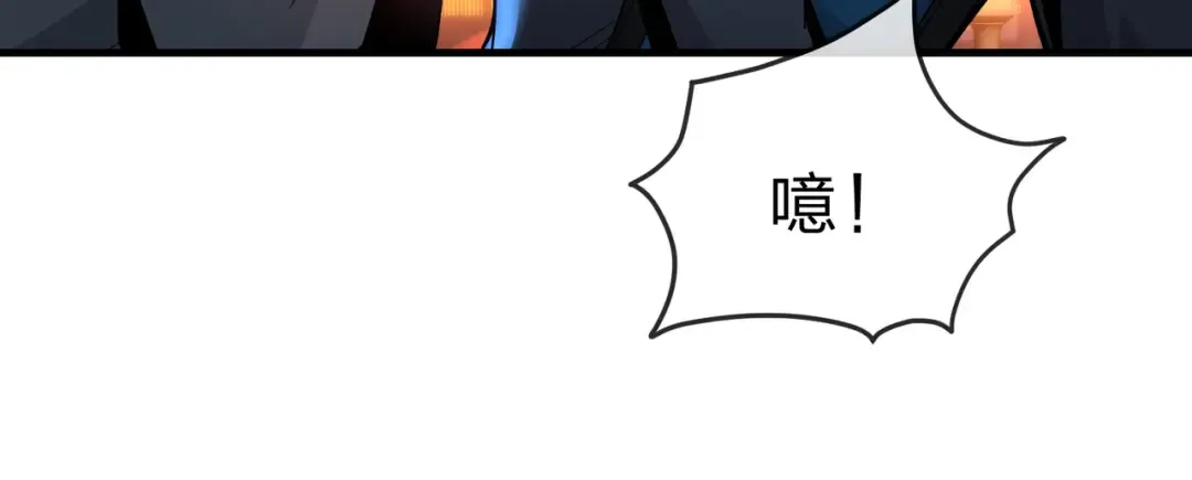第111话 要么飞升，要么湮灭！ 第36页
