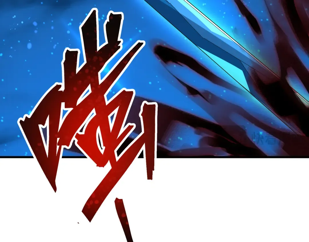 第111话 要么飞升，要么湮灭！ 第71页
