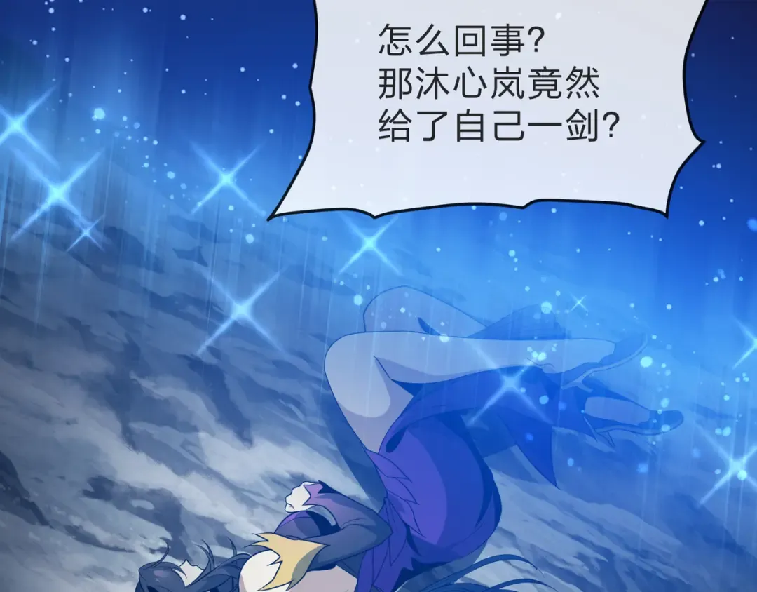 第111话 要么飞升，要么湮灭！ 第79页