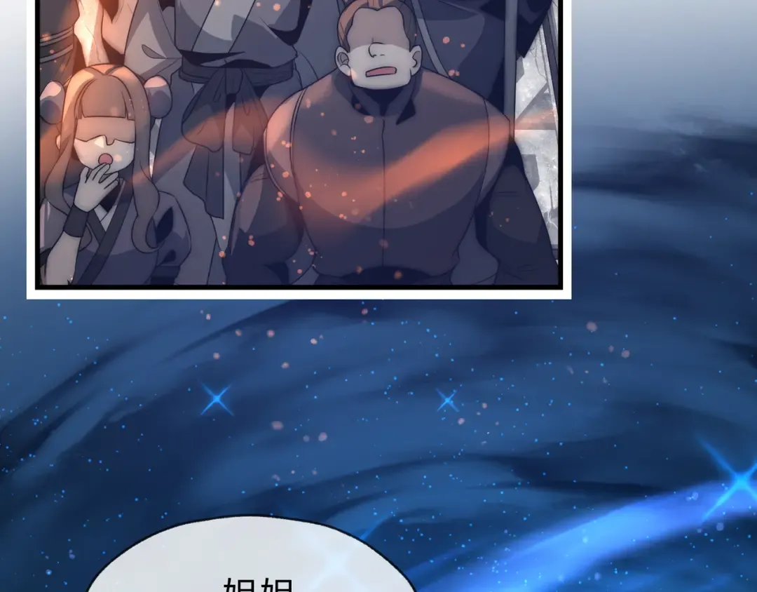 第111话 要么飞升，要么湮灭！ 第85页