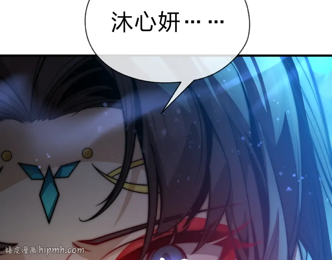 第111话 要么飞升，要么湮灭！ 第120页