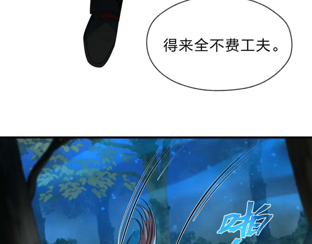 第111话 要么飞升，要么湮灭！ 第135页