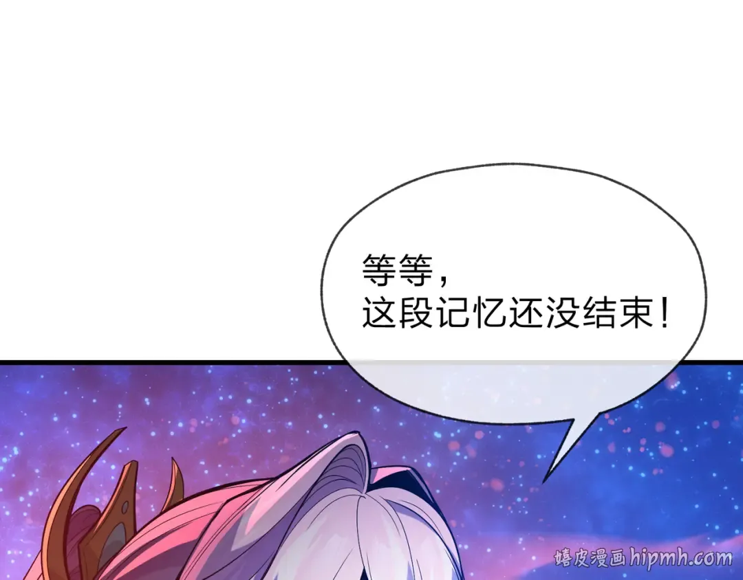 第111话 要么飞升，要么湮灭！ 第144页