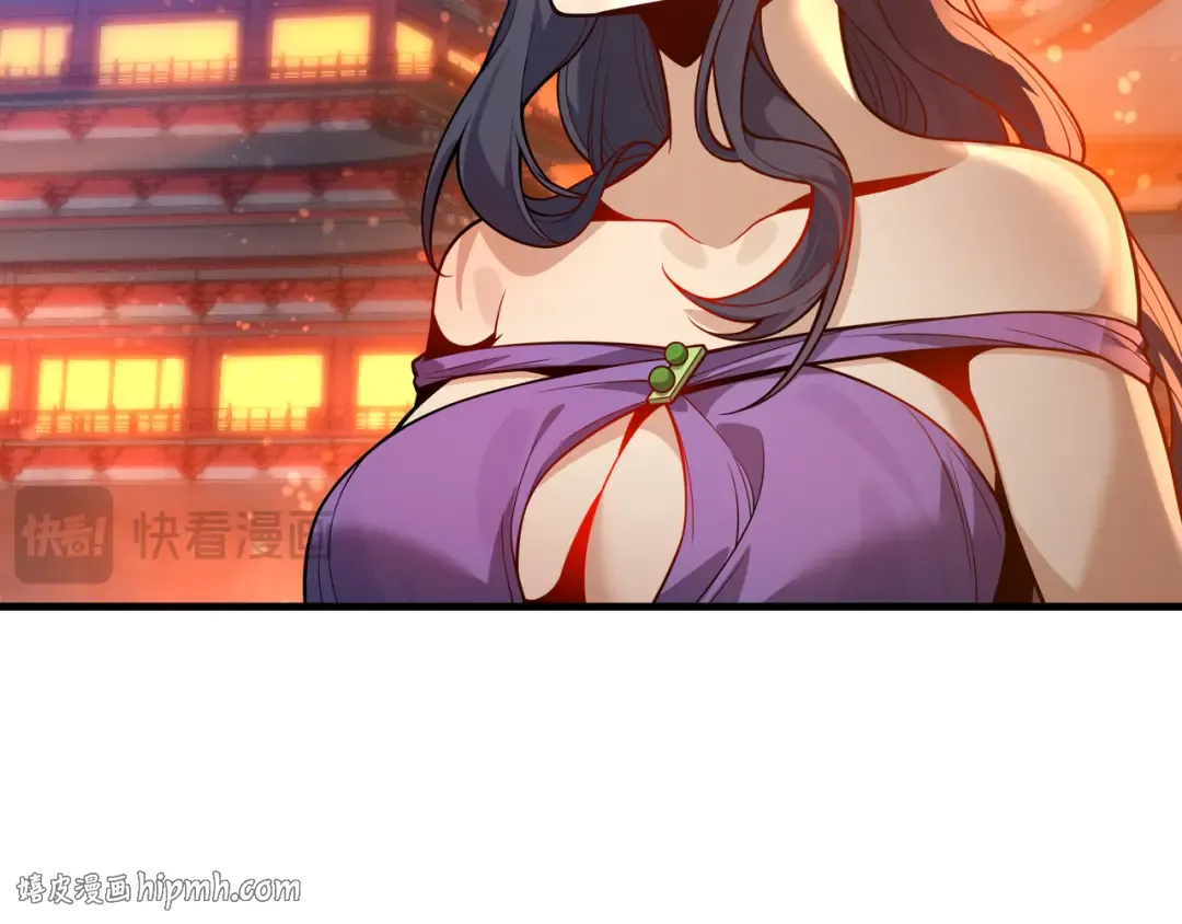 第112话 这才是第一次吗！ 第56页