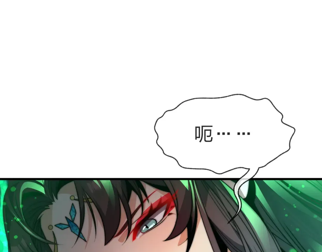 第112话 这才是第一次吗！ 第89页