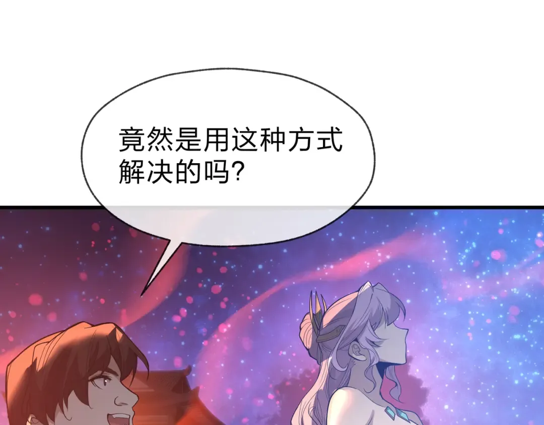 第112话 这才是第一次吗！ 第103页